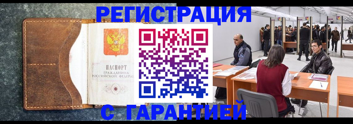 найти адрес прописки в Павлово