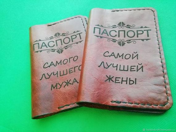 прописка в Павлово