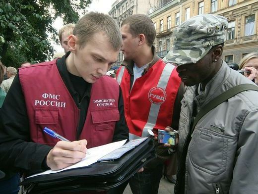 прописка в Павлово